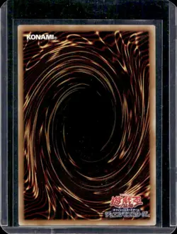 Yu-Gi-Oh Japanese Toadally Awesome Prismatic #LOCH-JP061 - Image 2