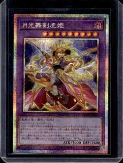 Yu-Gi-Oh Japanese Lunalight Sabre Dancing Prismatic #LOCH-JP052 - Image 1