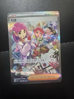 Lacey SR Stellar Miracle SV7 Korean Pokemon Card 125/102 NM Condition - Image 1