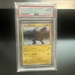 PSA 10 Zekrom 020/053 White Collection BW1 Japanese Holo Graded Pokemon Card - Image 1