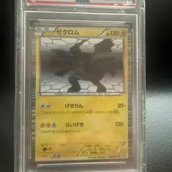 PSA 10 Zekrom 020/053 White Collection BW1 Japanese Holo Graded Pokemon Card - Image 3