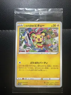 Pokemon Promo Card 214/S-p Mischievous Pichu Sword & Shield Japanese Edition - Image 1