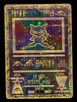 Pokemon ANCIENT MEW - Movie PROMO - HEAVY PLAY - MAJOR CREASING - Image 1
