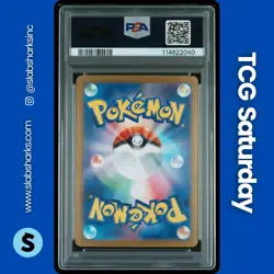 2024 POKEMON TERASTAL FEST JP #207/187 PALAFIN EX SPECIAL ART RARE PSA 10 - Image 2