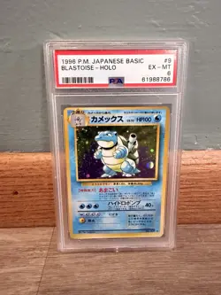 1996 POKEMON JAPANESE BASIC #9 BLASTOISE-HOLO PSA 6 - Image 1