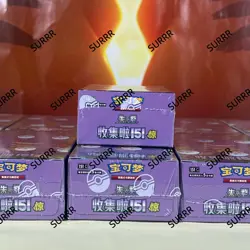 Pokemon S-Chinese TCG Collection 151C 3.0 Surprise Slim Booster Box Gengar - Image 4