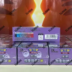 Pokemon S-Chinese TCG Collection 151C 3.0 Surprise Slim Booster Box Gengar - Image 5