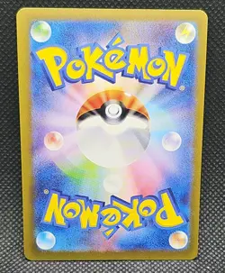 Pokemon Charmeleon 169/165 SV2a Japanese 151 AR Art Rare Holo MINT TCG Full IR - Image 2