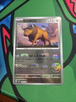 Tauros Pokemon TCG 128/165 sv2a 151 Japanese MASTER BALL REVERSE HOLO NM+ - Image 1
