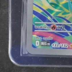 2025 POKEMON MEGA EVOLUTION BOOSTER BOX TOPPER STAMP PROMO #133/132 BULBASAUR - Image 4