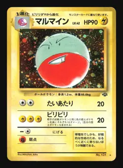 Pokemon Japanese Electrode Holo Rare Jungle No. 101 Lightly Played - Image 1