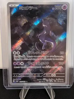 Mewtwo 183/165 Sv2a Pokemon 151 Holo (Japanese)-NM US Seller - Image 1