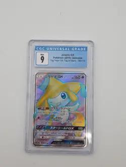 Jirachi GX Full Art - 180/173 Tag Team All Stars CGC Mint 9 Pokemon TCG - Image 1
