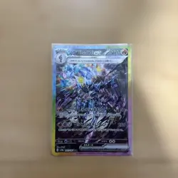 Pokemon Card Saw Blaze ex SAR SV8a Terra Star Fes ex 203/187 - Image 1