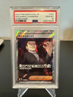Pokemon TCG Giovanni's Charisma 2023 197/165 Secret Rare 151 Japanese - Image 1