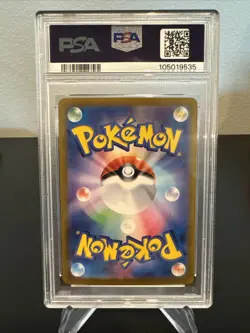 Pokemon TCG Giovanni's Charisma 2023 197/165 Secret Rare 151 Japanese - Image 2