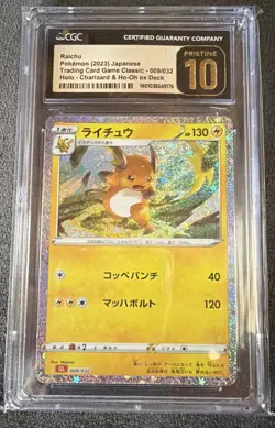 Raichu 009/032 Pokemon TCG Classic: Charizard Holo (Japanese) - Image 1