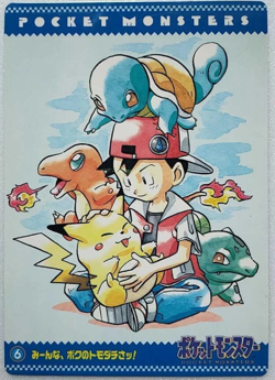 Pokemon Kamex (Blastoise) No.6 Jumbo Carddass Japanese 1996 Unpeeled 0199 - Image 3