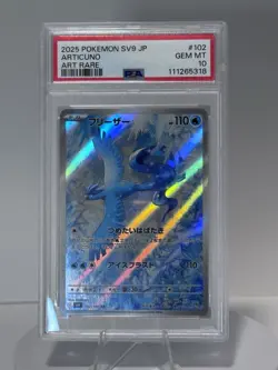 2025 POKEMON SV9 JP ARTICUNO ART RARE PSA GEM MT 10 - Image 1