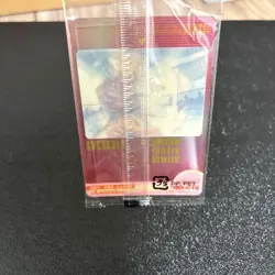 Dragon Ball Morinaga Wafers Card Dxmv-01-010 - Image 3