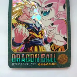 Dragon Ball Card Carddass No.255 Prism - Image 3