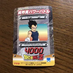 Dragon Ball Card Pp Shenron - Image 2