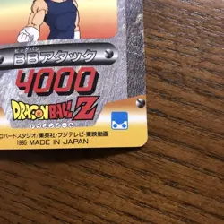 Dragon Ball Card Pp Shenron - Image 3