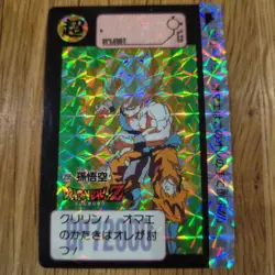 Dragon Ball Card Super Battle 295 Son Goku - Image 1