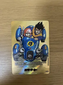Dragon Ball Card Gold Energy Marker Volume 15 - Image 1