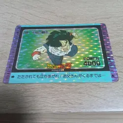 Amada Dragon Ballz Card 381 - Image 1