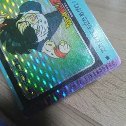 Amada Dragon Ballz Card 381 - Image 3