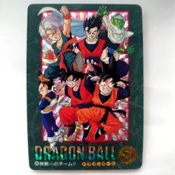 Dragon Ball Card Carddass No.254 Visual Adventure - Image 1