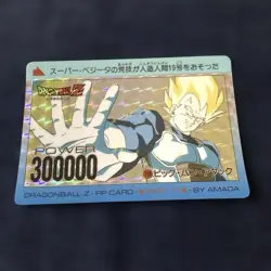 Dragon Ball Vegeta Pp Card - Image 1
