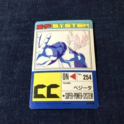 Dragon Ball Vegeta Pp Card - Image 2