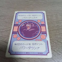 The Original Dragon Ballz Card 87 True Identity Of Saiyan - Image 2