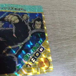 The Original Dragon Ballz Card 87 True Identity Of Saiyan - Image 3