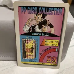 Dragon Ballz Pp ​​Card Part 23 - Image 2