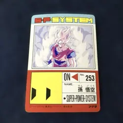Dragon Ballz Pp ​​Card Son Goku Exploding Power Digital Dodd Version - Image 2
