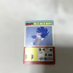 Dragon Ball Pp Card No.550 Little Giant Son Gohan - Image 2