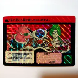 Dragon Ball Card Carddass No.148 Frieza And Its Gang Prism - Image 1