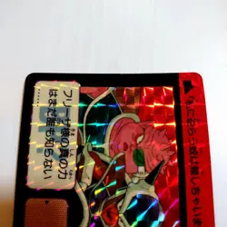 Dragon Ball Card Carddass No.148 Frieza And Its Gang Prism - Image 2