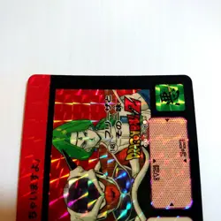 Dragon Ball Card Carddass No.148 Frieza And Its Gang Prism - Image 3