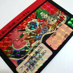 Dragon Ball Card Carddass No.148 Frieza And Its Gang Prism - Image 4