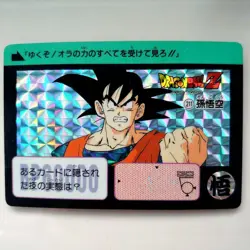 Dragon Ball Card Carddass No.211 Son Goku Prism - Image 1