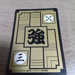 The Original 1990 Dragon Ballz Pezita Card 230 - Image 2