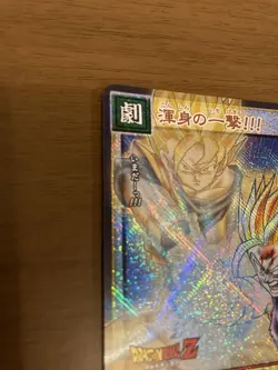 Dragon Ball Card Game - A Bang For The Power Gohan Goku D-183 - Image 2