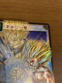 Dragon Ball Card Game - A Bang For The Power Gohan Goku D-183 - Image 3