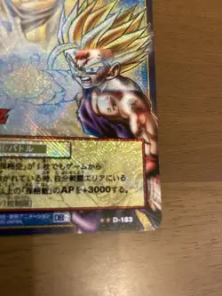 Dragon Ball Card Game - A Bang For The Power Gohan Goku D-183 - Image 5