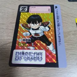 The Original 1990 Dragon Ball Carddass Son Gohan Card 217 - Image 1