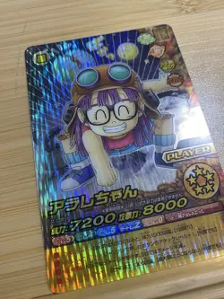 Dragon Ball Card W Explosive Impact Arare-Chan - Image 4